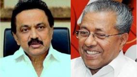 in-the-areas-where-tamil-speaking-people-live-in-kerala-pongal-holiday-on-the-14th-stalin-s-request-to-binarayi-vijayan