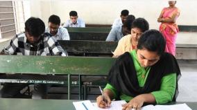 entrance-examination-for-free-training-at-all-india-civil-service-examination-training-center-government-of-tamil-nadu-temporary-postponement