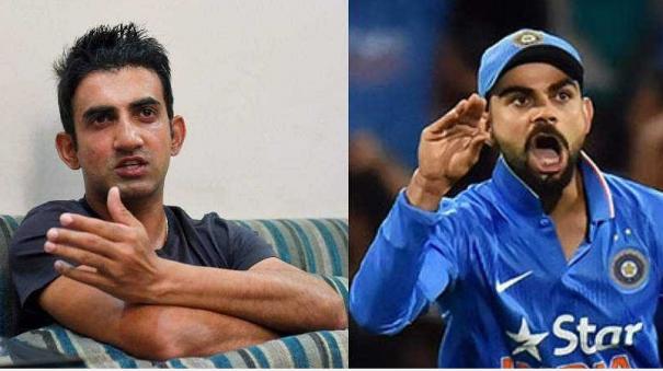 you-cant-be-a-role-model-in-this-manner-gambhir-slams-kohli-for-stump-mic-reaction