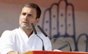 congress-rally-stopped-by-rahul