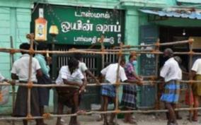 exemption-from-corona-restrictions-sale-of-bleached-liquor-in-tamil-nadu