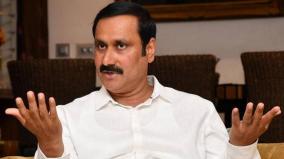 the-suspension-of-the-chennai-b-radio-service-is-disappointing-bring-back-anbumani-emphasis