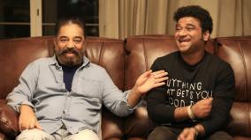 kamal-haasan-praises-pushpa-team