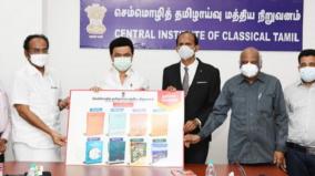 stalin-inspection-at-the-central-institute-of-classical-tamil-studies-published-new-books