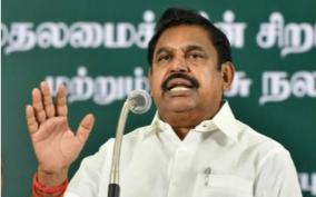 law-and-order-has-deteriorated-in-tamil-nadu-during-8-months-of-dmk-rule-edappadi-palanisamy