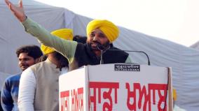 who-is-bhagwant-mann-aaps-cm-candidate-for-punjab-assembly-elections-2022