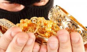 tirupattur-15-pounds-worth-of-jewelery-rs-7-lakh-stolen-from-the-home-of-a-retired-marine