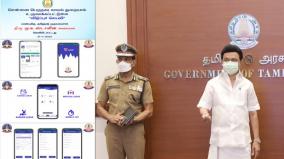leave-processor-created-by-the-police-tamil-nadu-chief-minister-m-k-published-by-stalin
