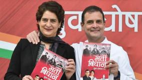 priyanka-hinted-at-being-the-cm-candidate-for-the-party-in-the-upcoming-up-polls