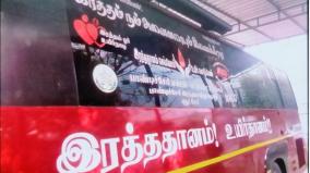 aids-control-society-removes-hindi-in-bloody-vehicle-and-tamil-again