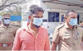 arrested-in-haryana