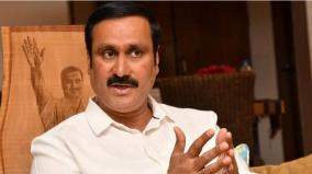 government-of-karnataka-has-no-right-to-oppose-okanagankal-joint-drinking-water-project-anbumani-condemned