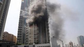 7-dead-15-injured-in-major-fire-in-mumbai-high-rise