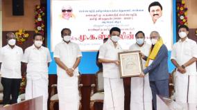 medavakkam-cholinganallur-link-road-renamed-as-classical-road-chief-minister-mk-stalin-s-announcement