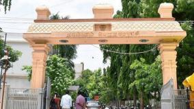 tambaram-corporation