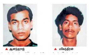 srilankan-men-wanted-by-police