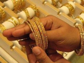 today-gold-rate-in-chennai
