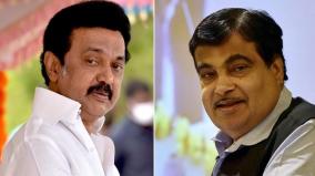 government-of-tamil-nadu-will-extend-full-cooperation-to-the-national-highways-authority-chief-minister-stalin-s-letter-to-union-minister-nitin-gadkari