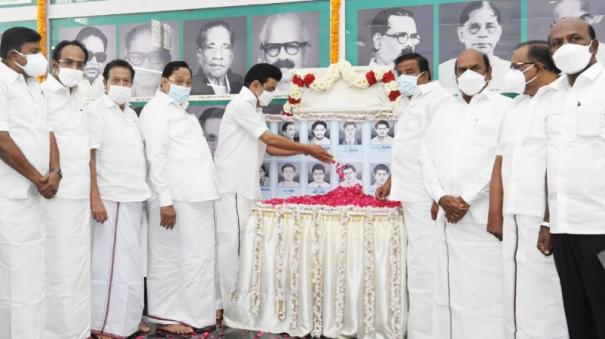 மொழிப்போர் தியாகிகள் தினம்: முதல்வர் மு.க.ஸ்டாலின் மலர்தூவி மரியாதை |  Martyrs' Day: Flower Tribute to Chief Minister MK Stalin - hindutamil.in
