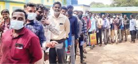 interview-for-purchasing-station-job-in-thanjavur-district-youths-waiting-in-long-queues