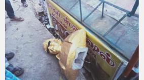 mysterious-persons-push-down-and-damage-the-mgr-statue-in-thanjavur