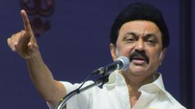 hindi-dump-as-a-symbol-of-domination-chief-minister-mk-stalin-s-speech-at-the-martyrs-day-function