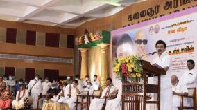 we-need-to-reduce-speech-and-show-active-talent-chief-minister-mk-stalin-s-speech