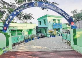 ss-kulam-primary-health-center