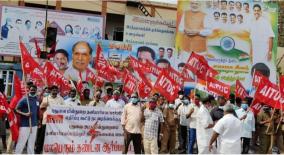 all-trade-unions-protest-against-the-privatization-of-the-pondicherry-power-sector