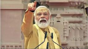 modi-campaign-for-u-p-assembly-elections-the-first-phase-of-the-video-speech-from-january-31