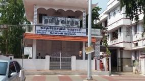 nagercoil-first-mayor
