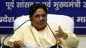 mayawati