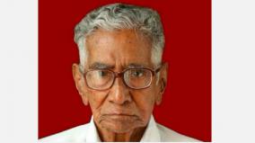 former-erode-mp-paramasivan-death-due-to-old-ag-e