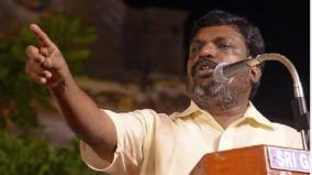 kovai-police-abuse-of-power-government-should-take-stern-action-thirumavalavan-condemned