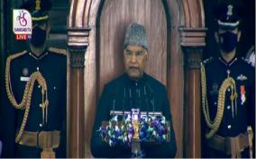 budget-session-2022-live-president-kovind-addresses-joint-sitting