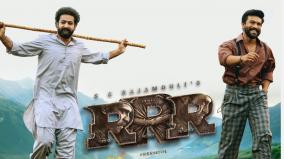 rrr-release-date-finalised