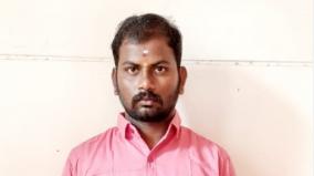 karur-court-orders-life-sentence-for-fellow-student-who-killed-private-engineering-college-student