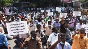 opposition-to-privatization-of-power-sector-in-pondicherry-employees-dharna
