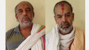 parimala-ranganathar-temple-issue-2-arrested