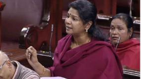 194-65-crore-grant-from-tamil-nadu-under-the-central-industrial-development-fund-scheme-in-the-textile-sector-dmk-text-minister-jardesh-answers-dmk-mp-kanimozhi-question