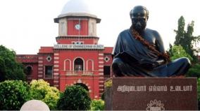 chennai-anna-university-get-remote-pilot-training-license-says-central-government