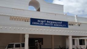 cuddalore-election
