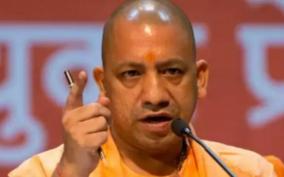 chief-minister-adityanath