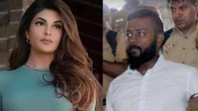 conman-sukesh-chandrasekhar-requests-to-not-project-jacqueline-fernandez-in-a-bad-light