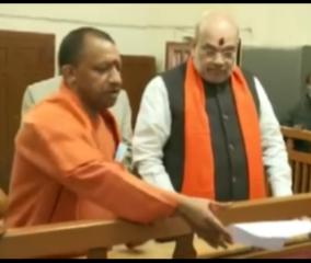 yogi-adityanth-files-nomination-from-gorakhpur-his-first-in-up-assembly-polls
