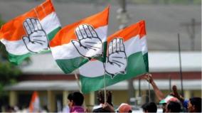 urban-local-elections-in-trichy-the-congress-kept-the-details-of-the-candidates-secret-till-the-last-day