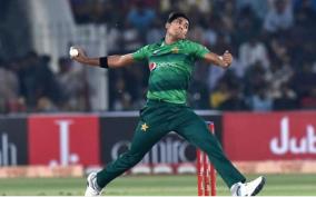 pakistan-fast-bowler-mohammad-hasnain-has-been-suspended-from-bowling