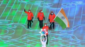 arif-khan-lone-indian-athlete-at-winter-olympics-2022-attends-opening-ceremony-in-beijing