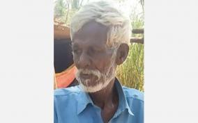 old-man-arrested-for-brutally-killing-wife