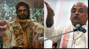padma-shri-awardee-garikapati-narasimha-rao-slams-pushpa-allu-arjun-sukumar-for-glorifying-smuggler-as-hero